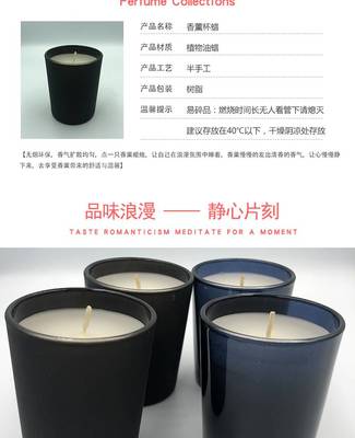 點亮品質生活 定制化玻璃杯香薰蠟燭，無黑煙、多色多香盡顯專屬格調