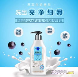 茵雪牛奶潤(rùn)膚香薰美肌沐浴 一場(chǎng)肌膚與心靈的雙重香浴