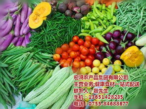 宏鴻農產品集團 專業工廠食材配送，保障農副產品高效供應