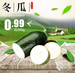 農(nóng)副產(chǎn)品節(jié) 豐收的慶典，舌尖的盛宴