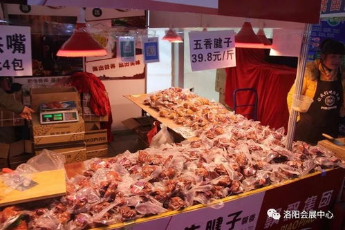 2017冬季商品博覽會(huì)暨名優(yōu)農(nóng)副產(chǎn)品交易會(huì) 綠色盛宴，共筑健康生活