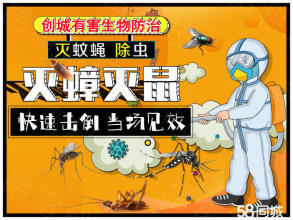江氏白蟻世家 四代傳承，專業(yè)守護(hù)家園的有害生物防治精英